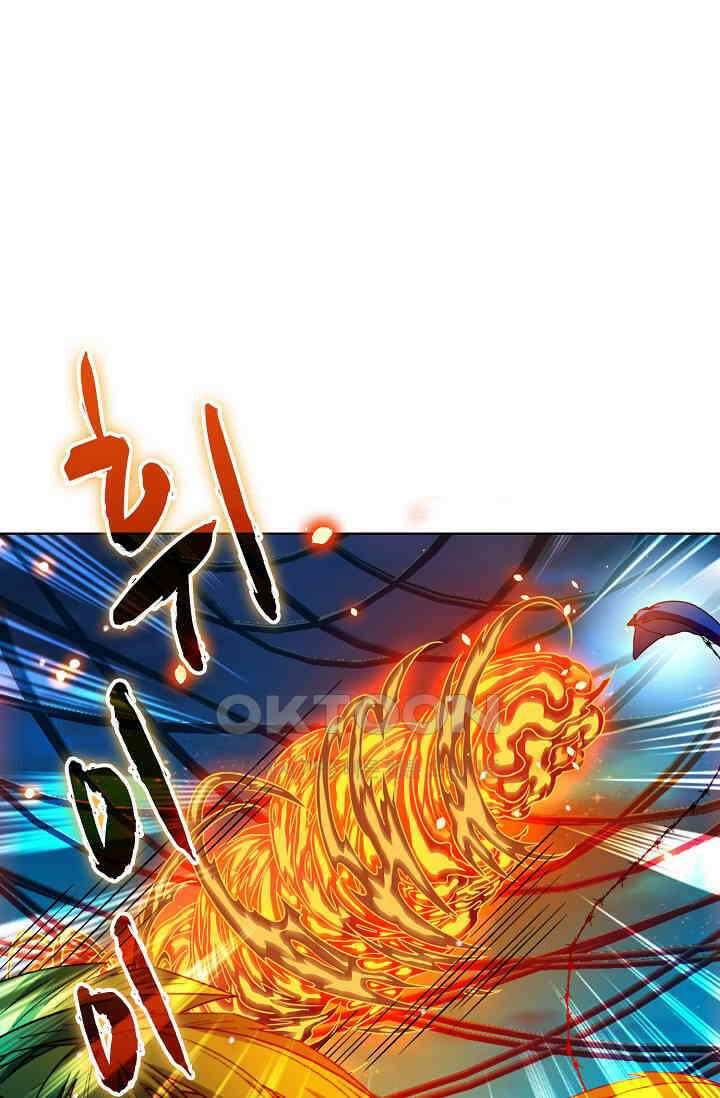 전직법사 869화 52