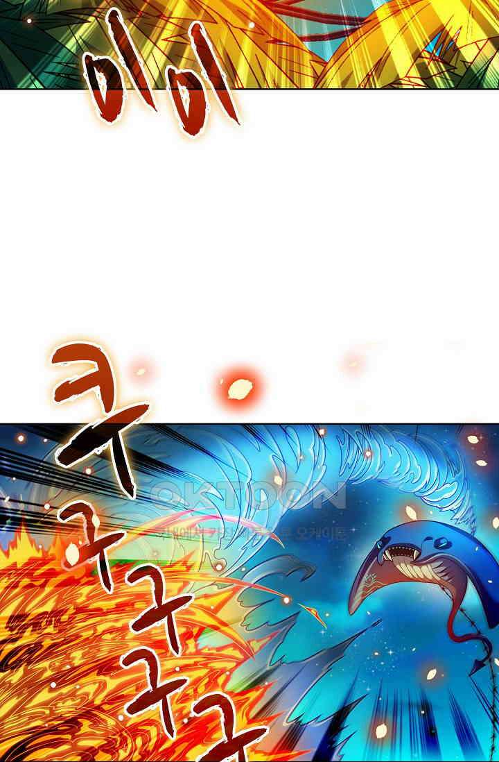 전직법사 869화 53