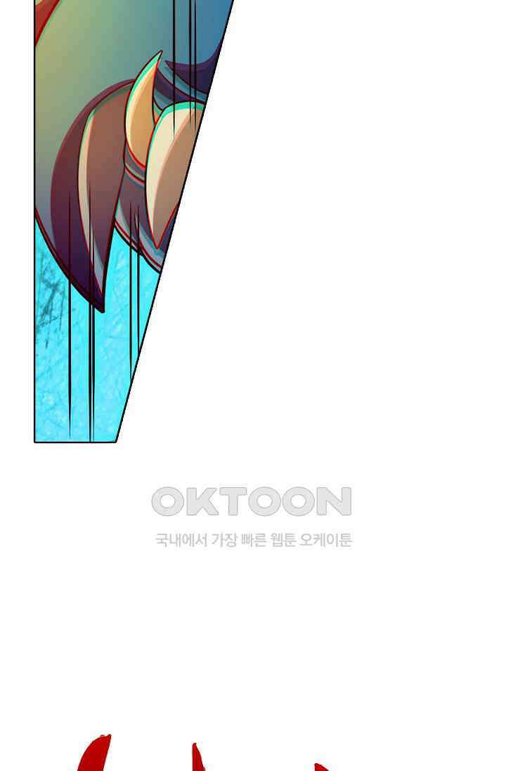 전직법사 869화 58