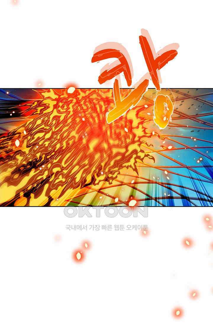 전직법사 869화 65