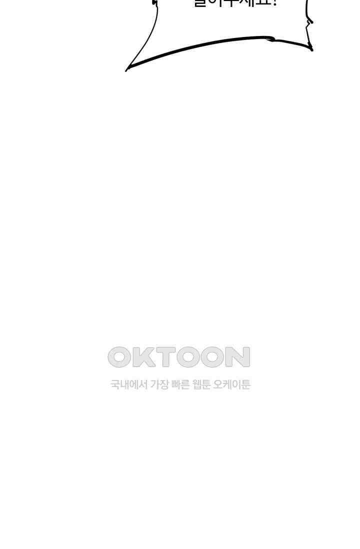 전직법사 869화 70