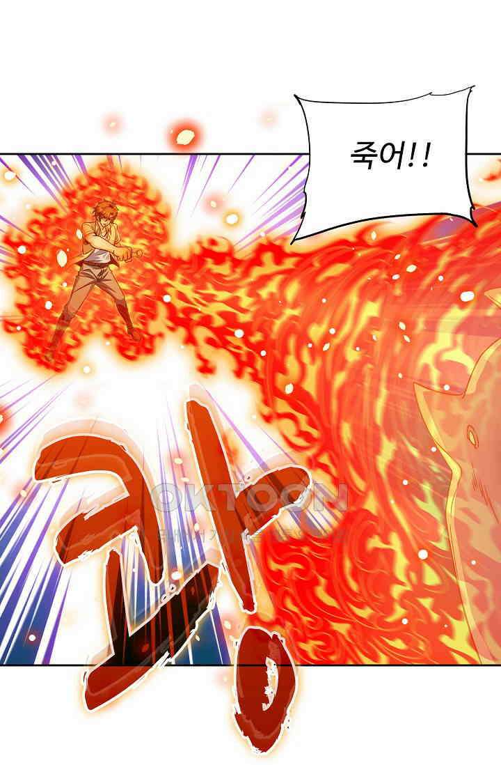 전직법사 872화 10
