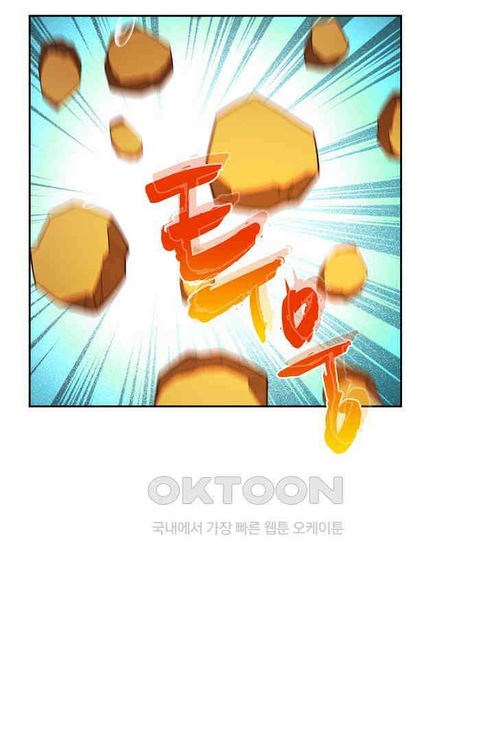전직법사 872화 19