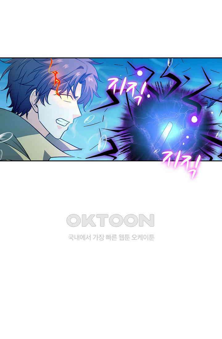 전직법사 872화 22