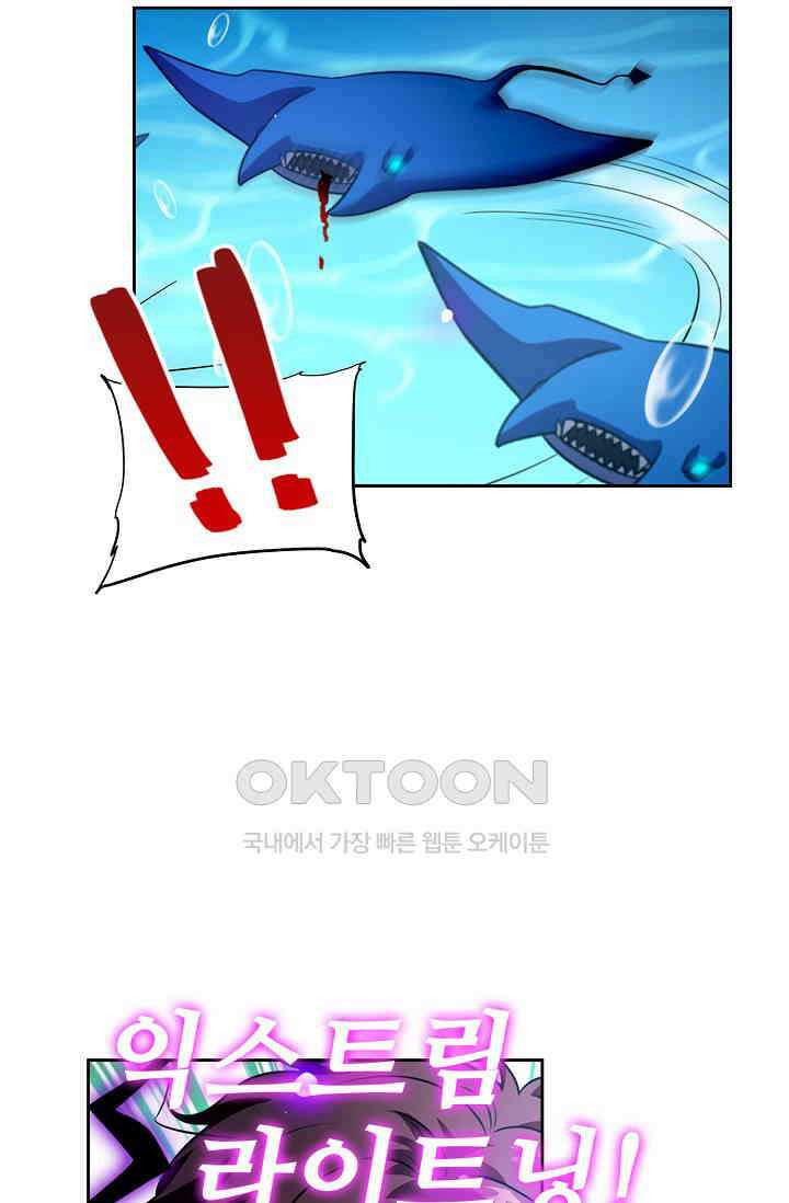 전직법사 872화 23