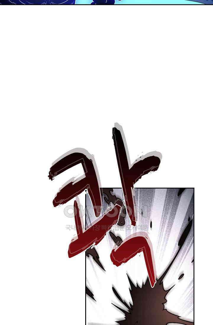 전직법사 872화 37