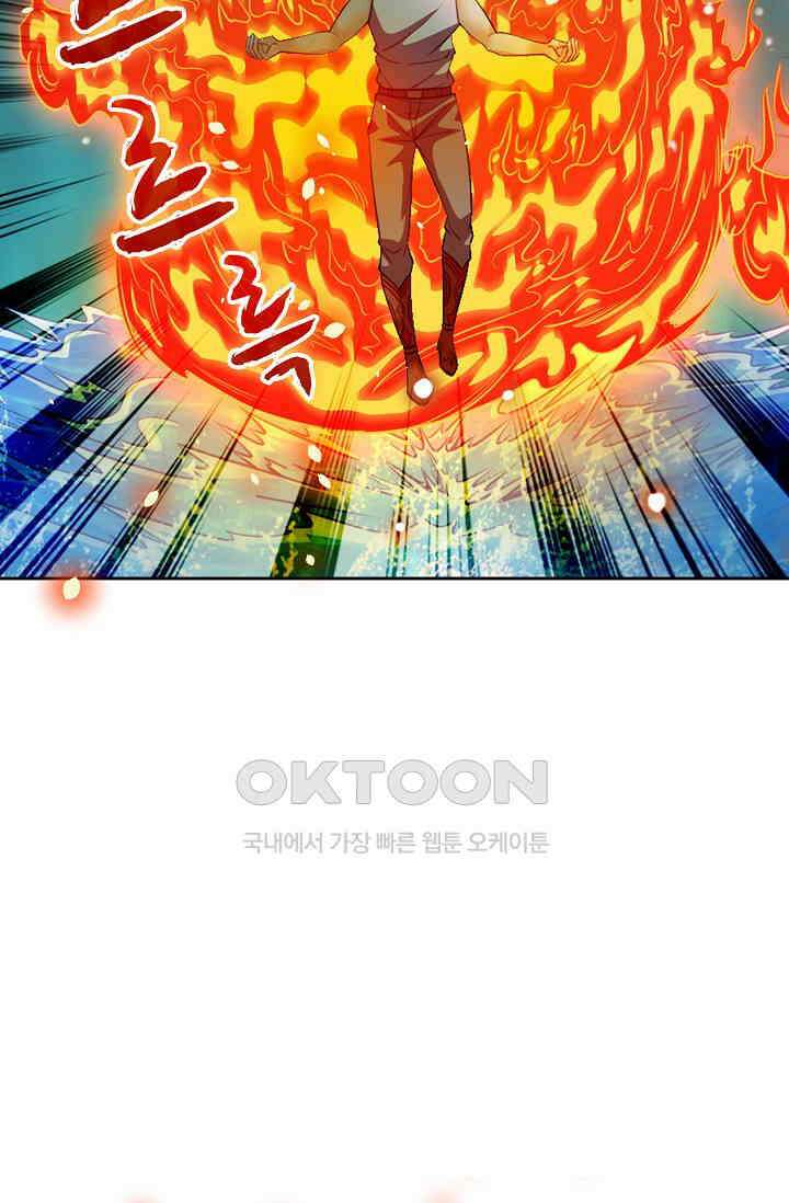 전직법사 872화 49