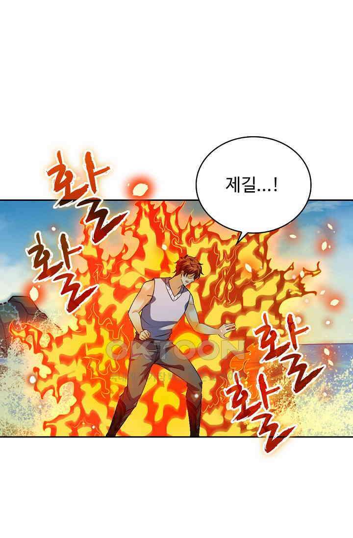 전직법사 872화 51