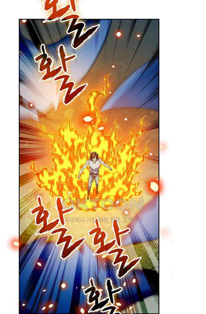 전직법사 872화 55
