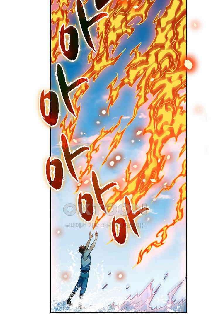 전직법사 872화 62