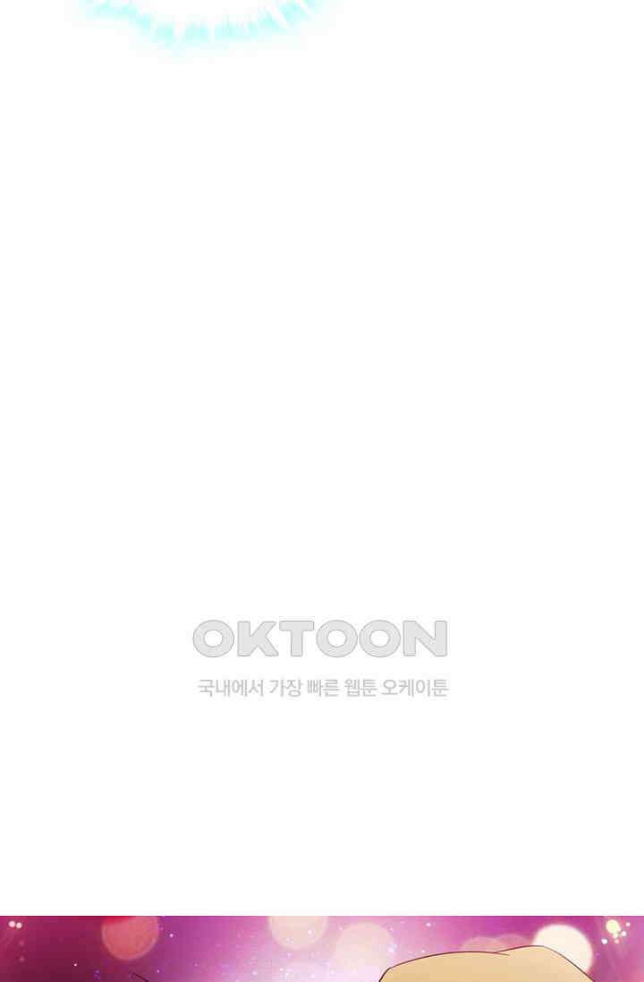 전직법사 872화 71