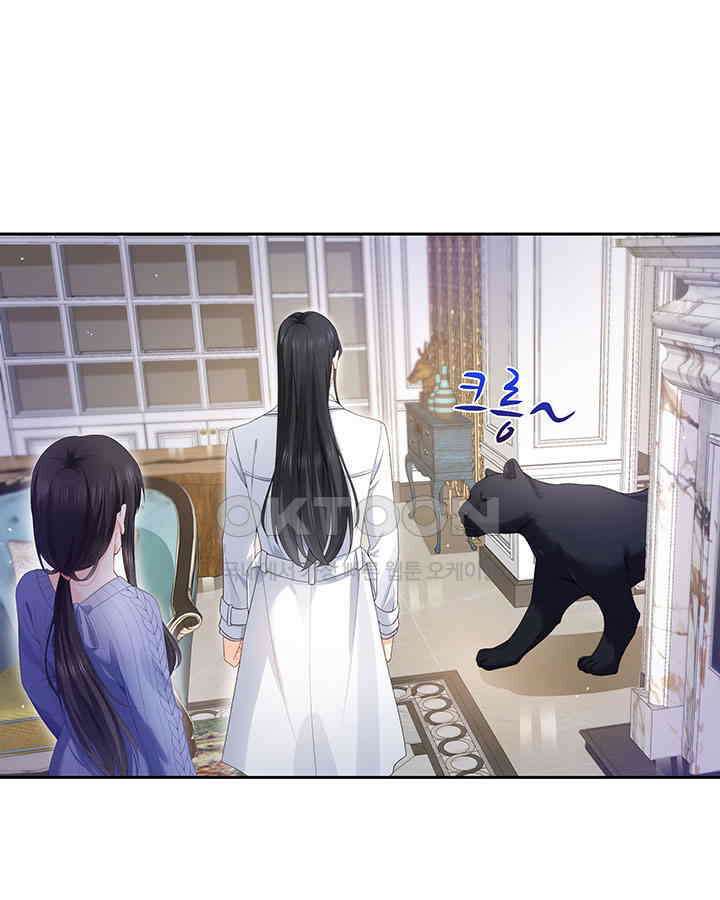 차가운 빛이 태양을 만난 것처럼 308화 3