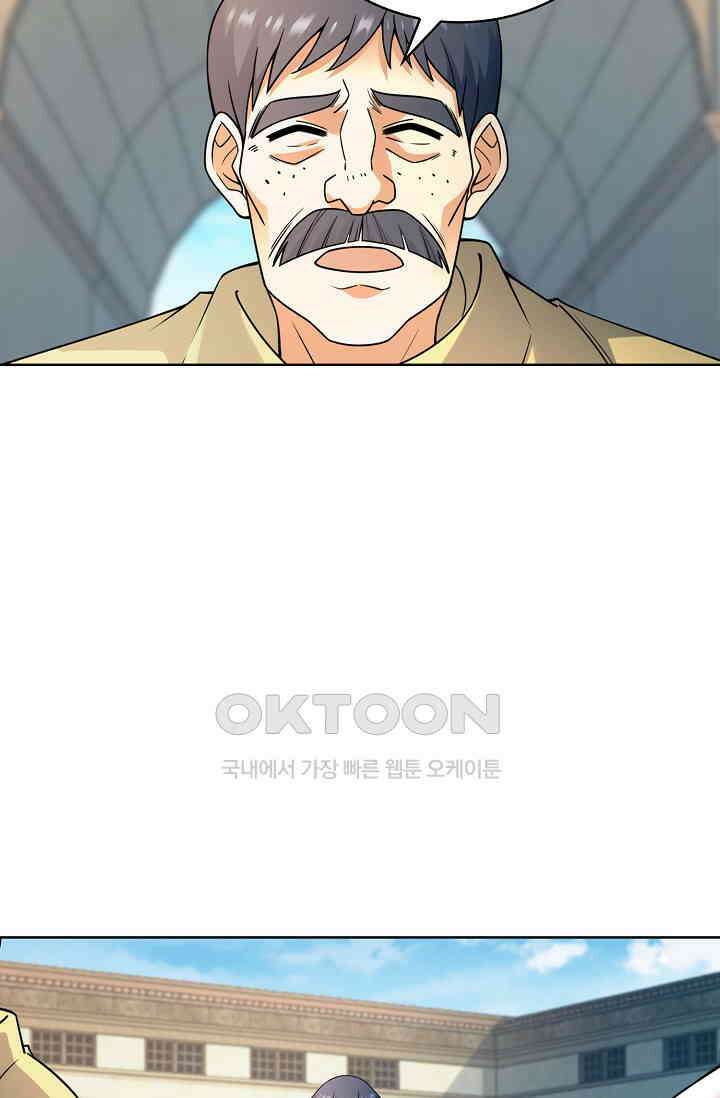 전직법사 902화 2