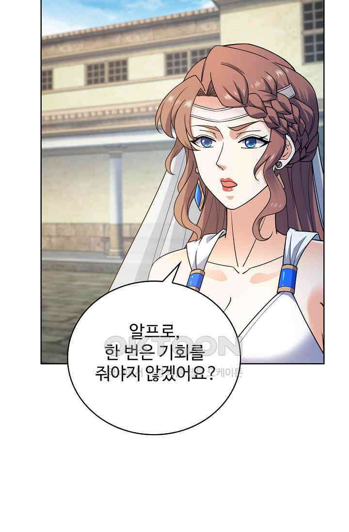 전직법사 902화 4