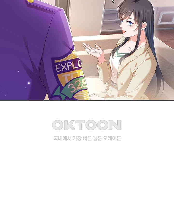 차가운 빛이 태양을 만난 것처럼 346화 5