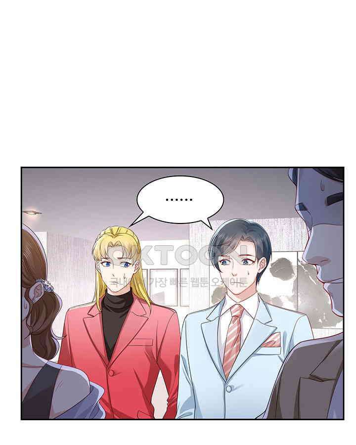 차가운 빛이 태양을 만난 것처럼 355화 13