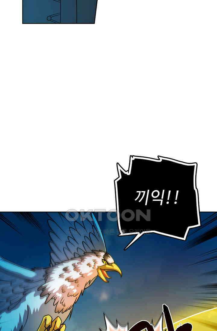 전직법사 918화 10
