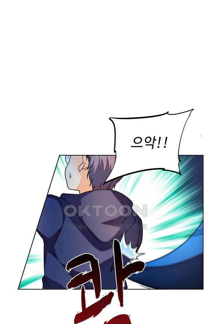 전직법사 918화 22