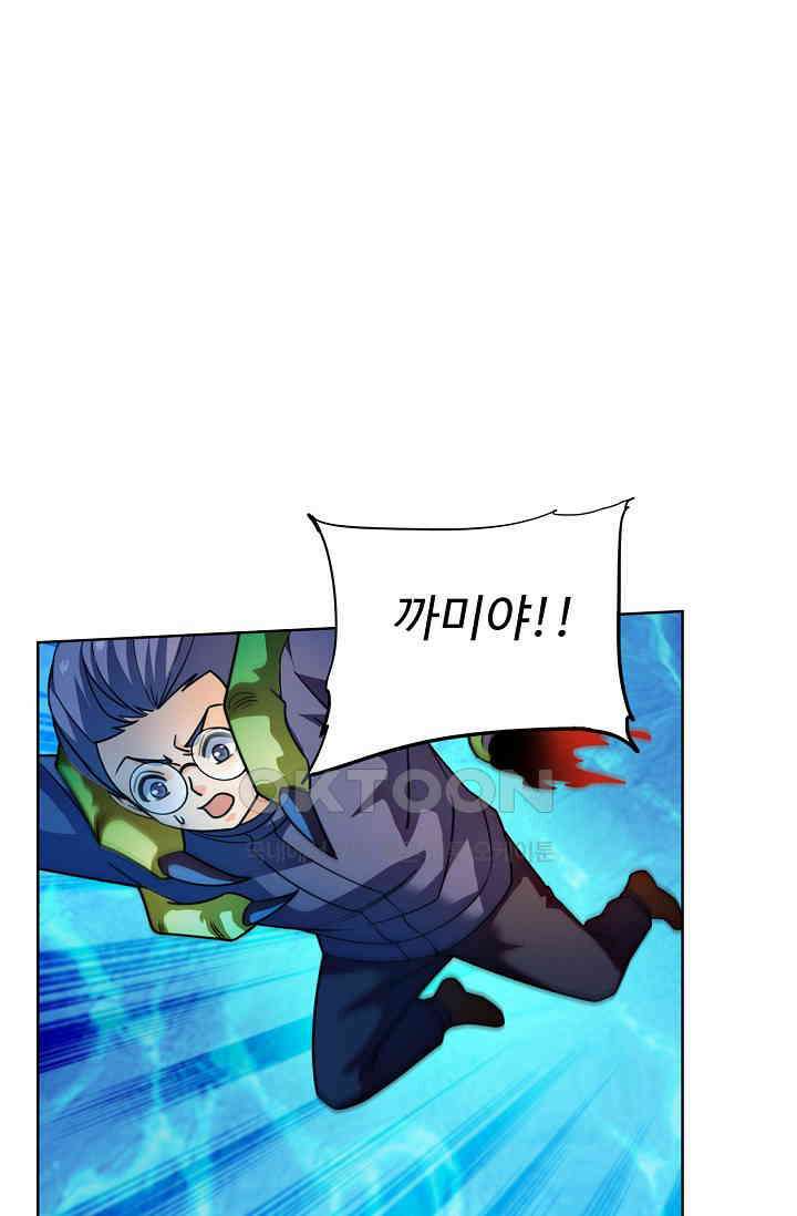 전직법사 918화 24