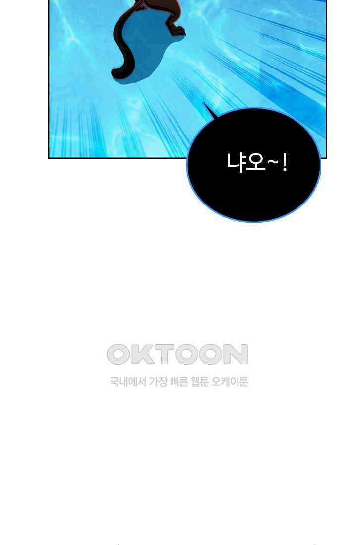 전직법사 918화 26
