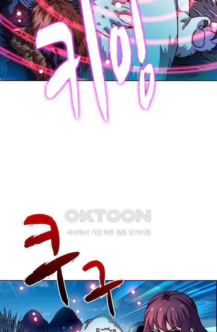 전직법사 918화 40