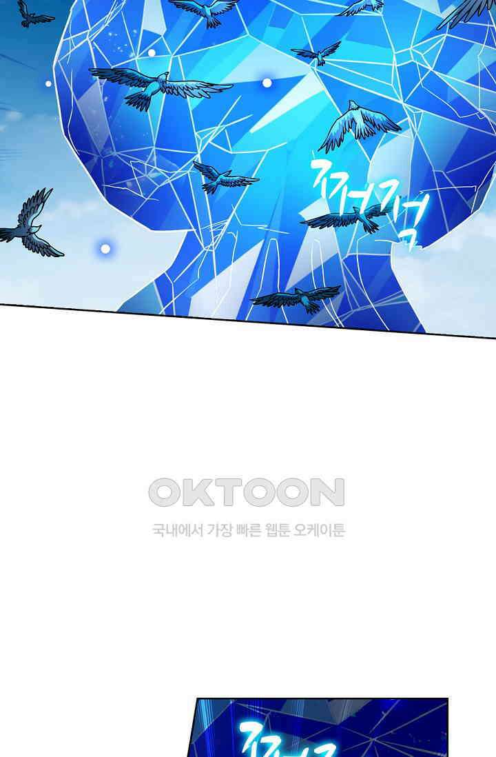 전직법사 918화 42