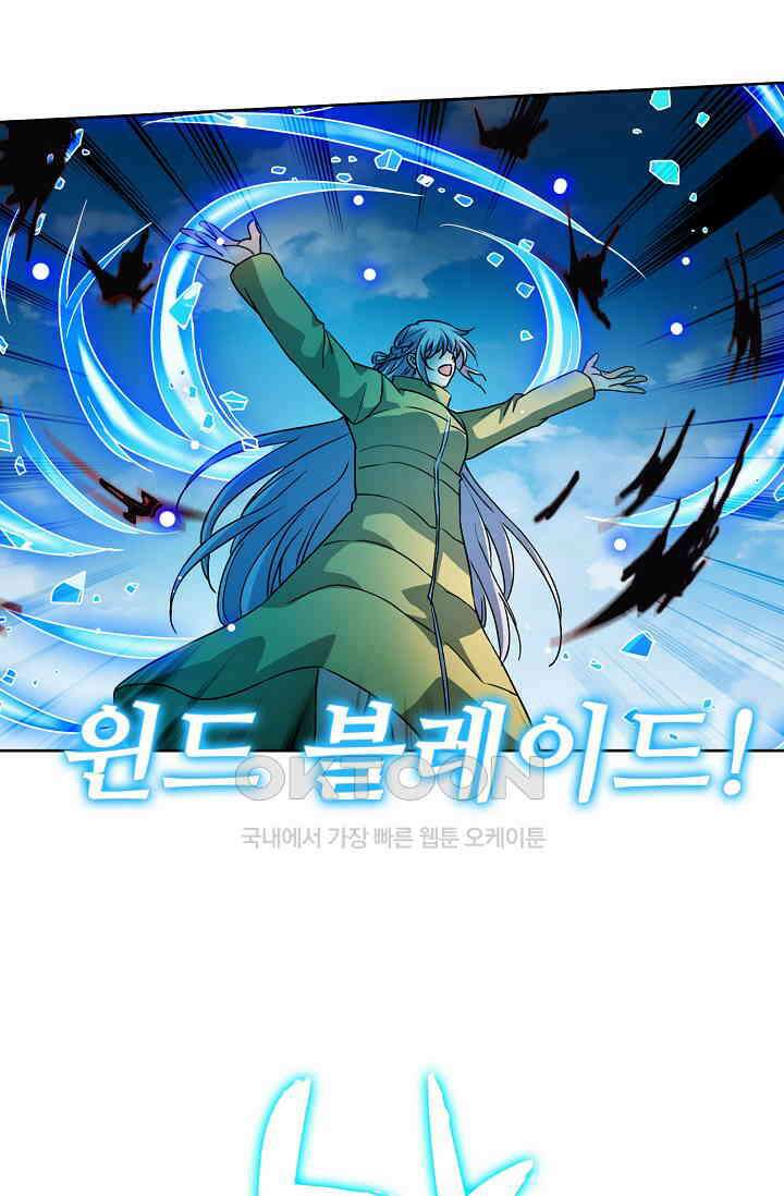 전직법사 918화 45