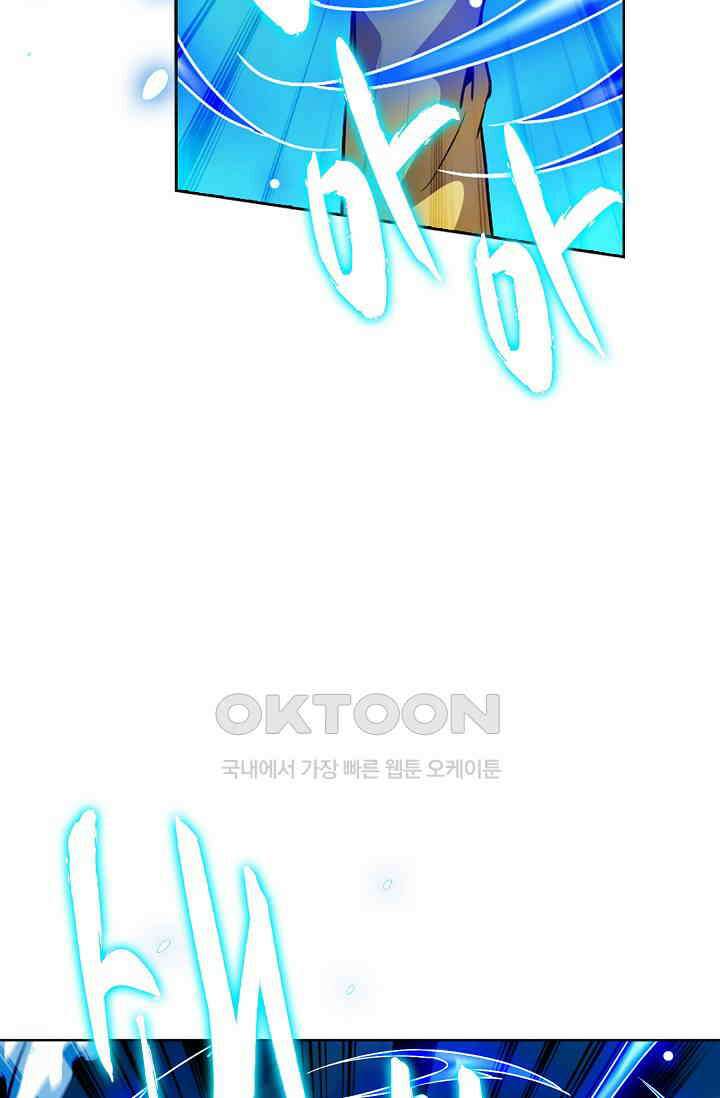 전직법사 918화 47
