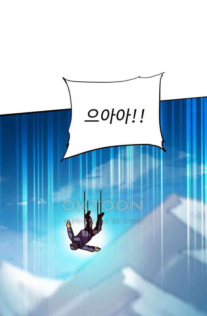전직법사 918화 51