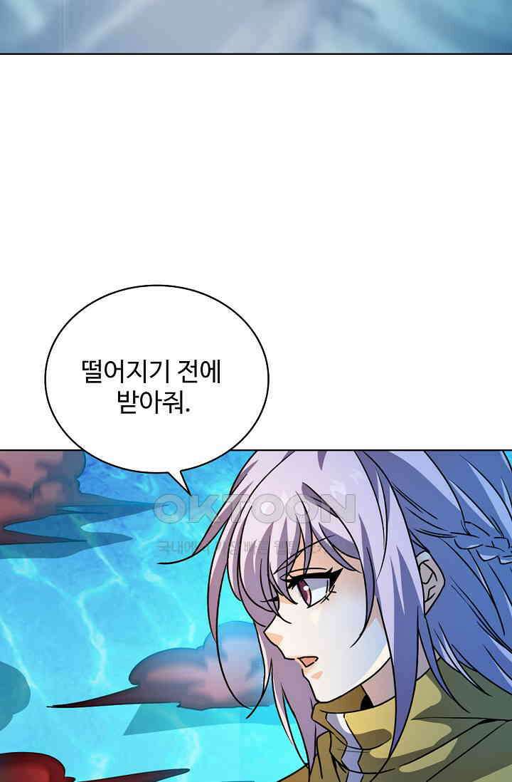전직법사 918화 52