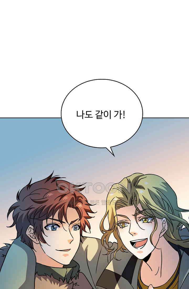 전직법사 918화 64