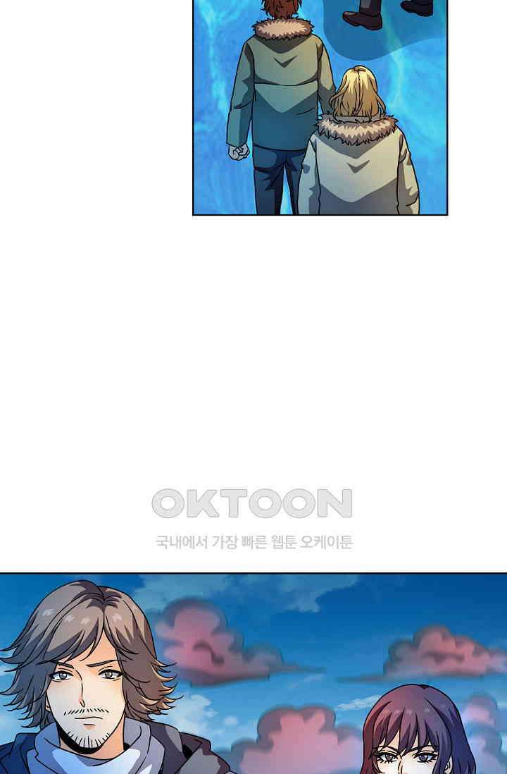 전직법사 918화 67