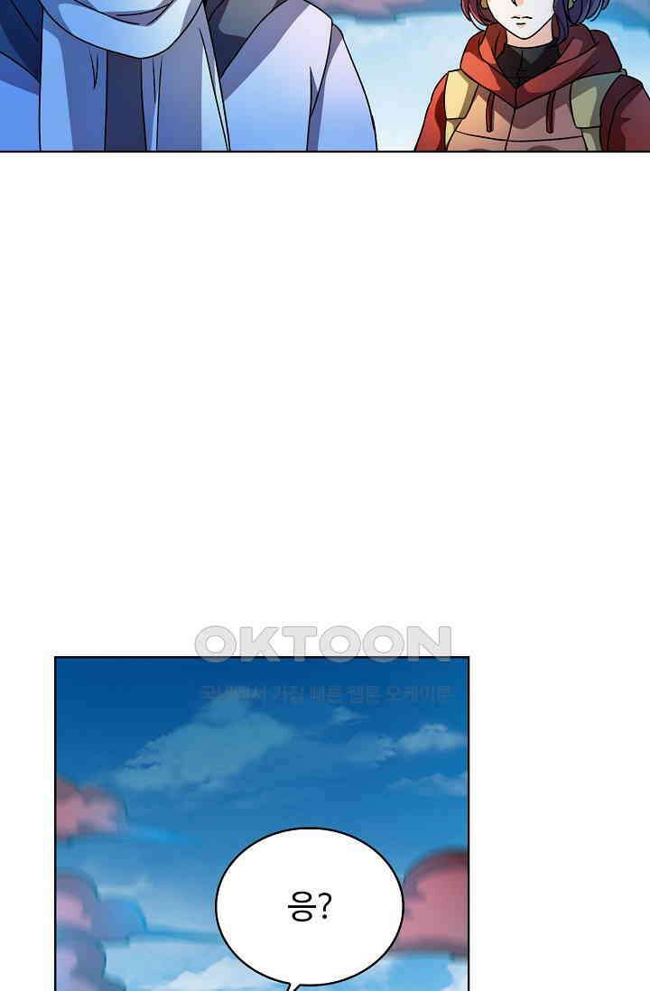 전직법사 918화 68