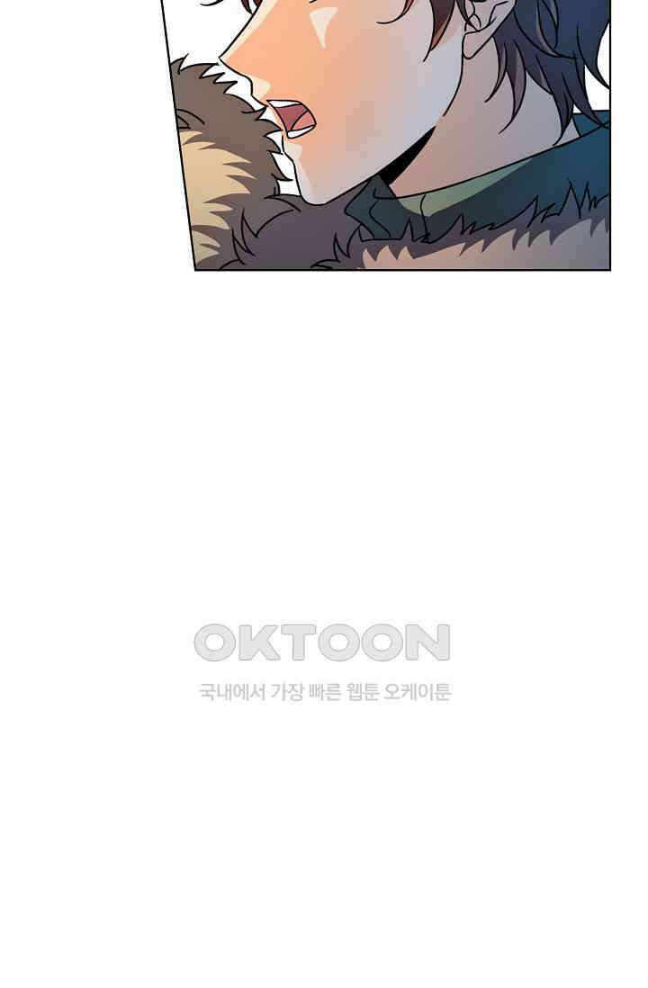 전직법사 918화 71