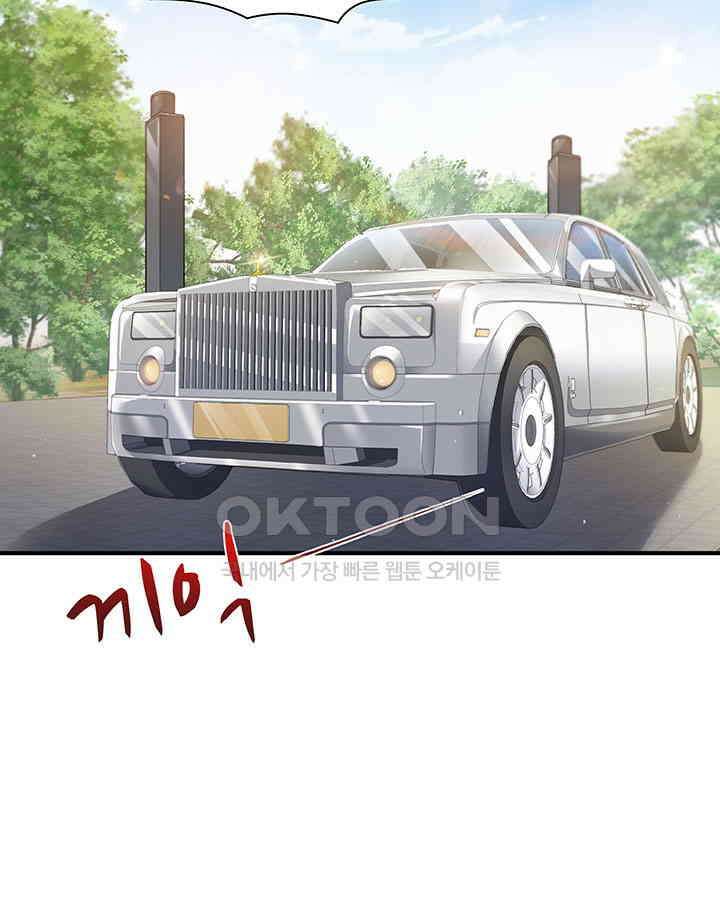 차가운 빛이 태양을 만난 것처럼 363화 10