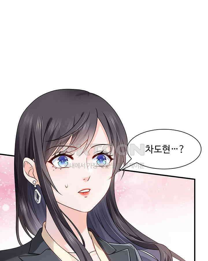 차가운 빛이 태양을 만난 것처럼 363화 13