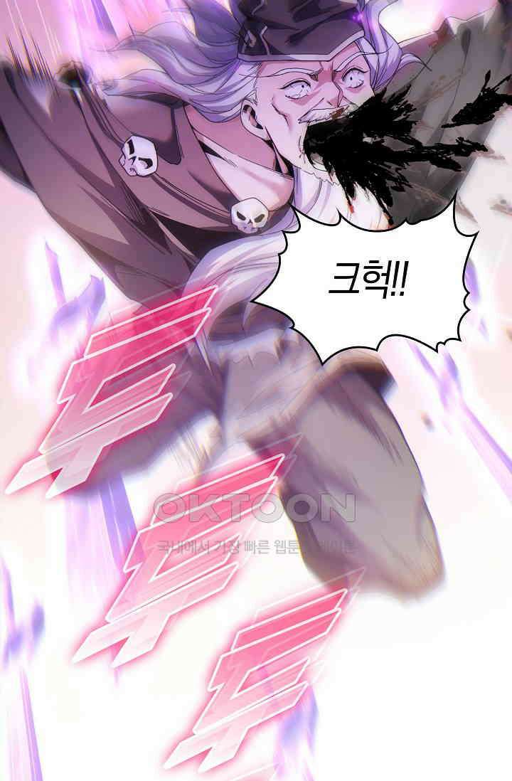 천재 장로 제자수련기 7화 35