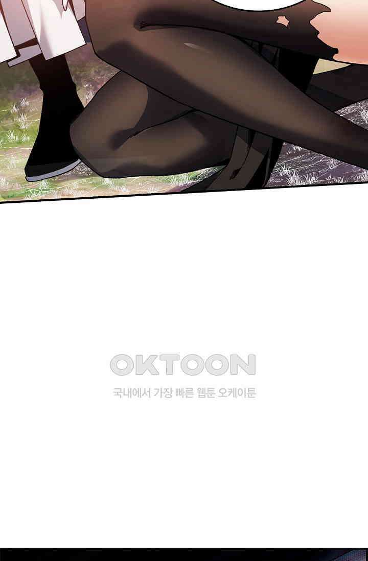 천재 장로 제자수련기 7화 59