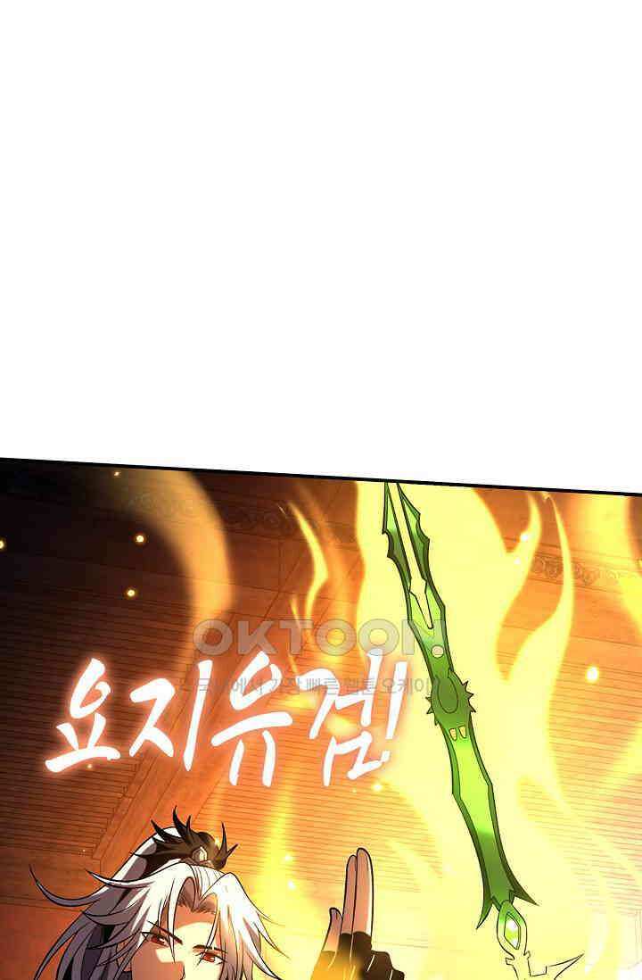 천재 장로 제자수련기 16화 11