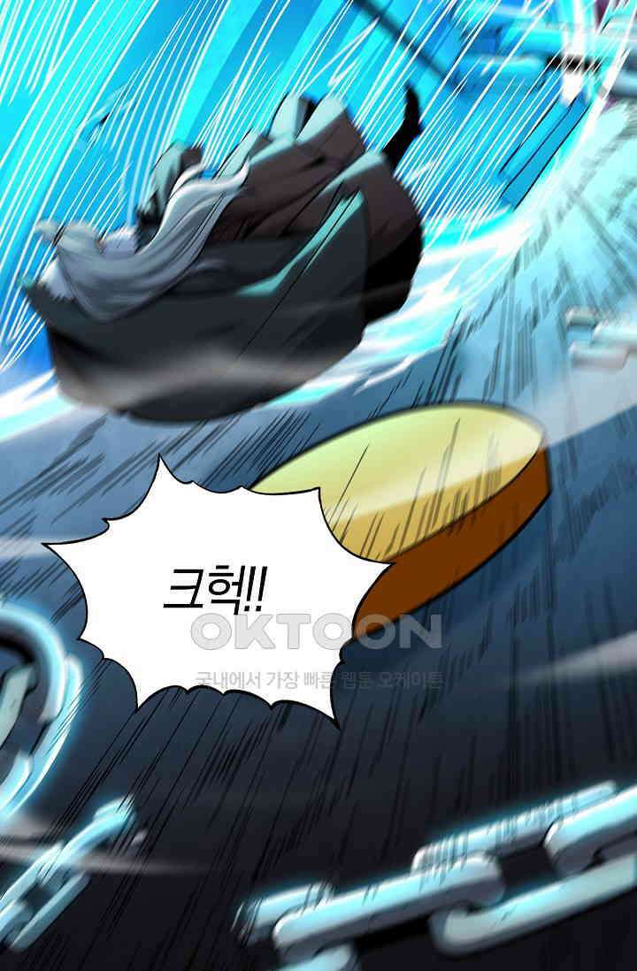 천재 장로 제자수련기 16화 74