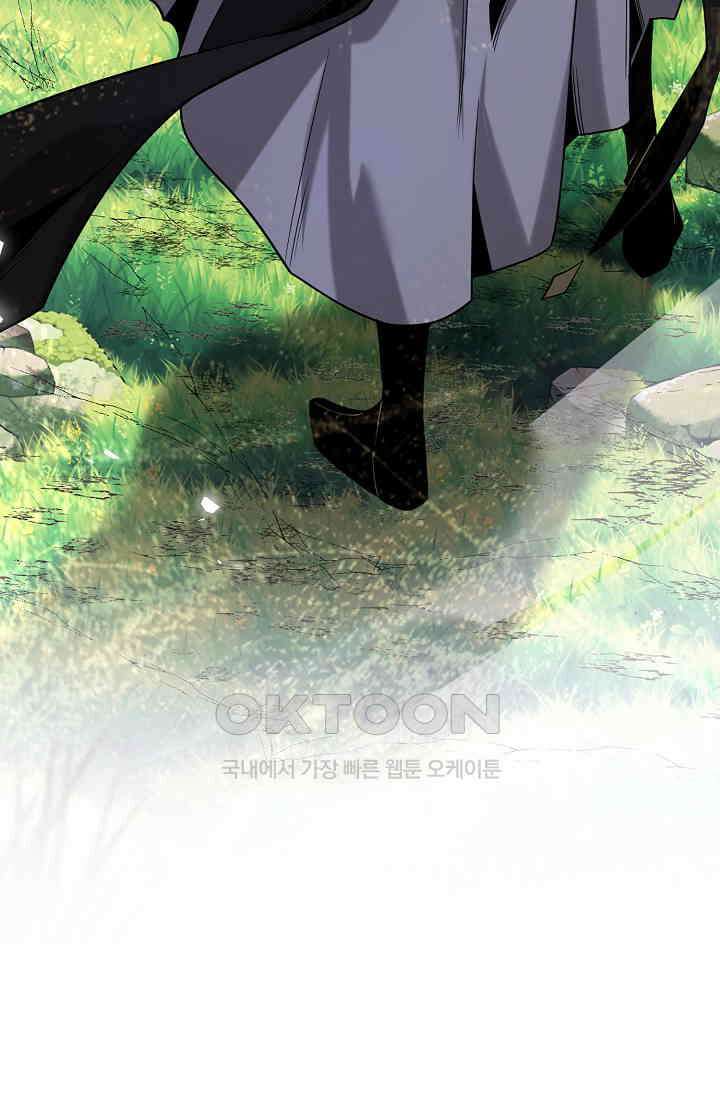 천재 장로 제자수련기 16화 88