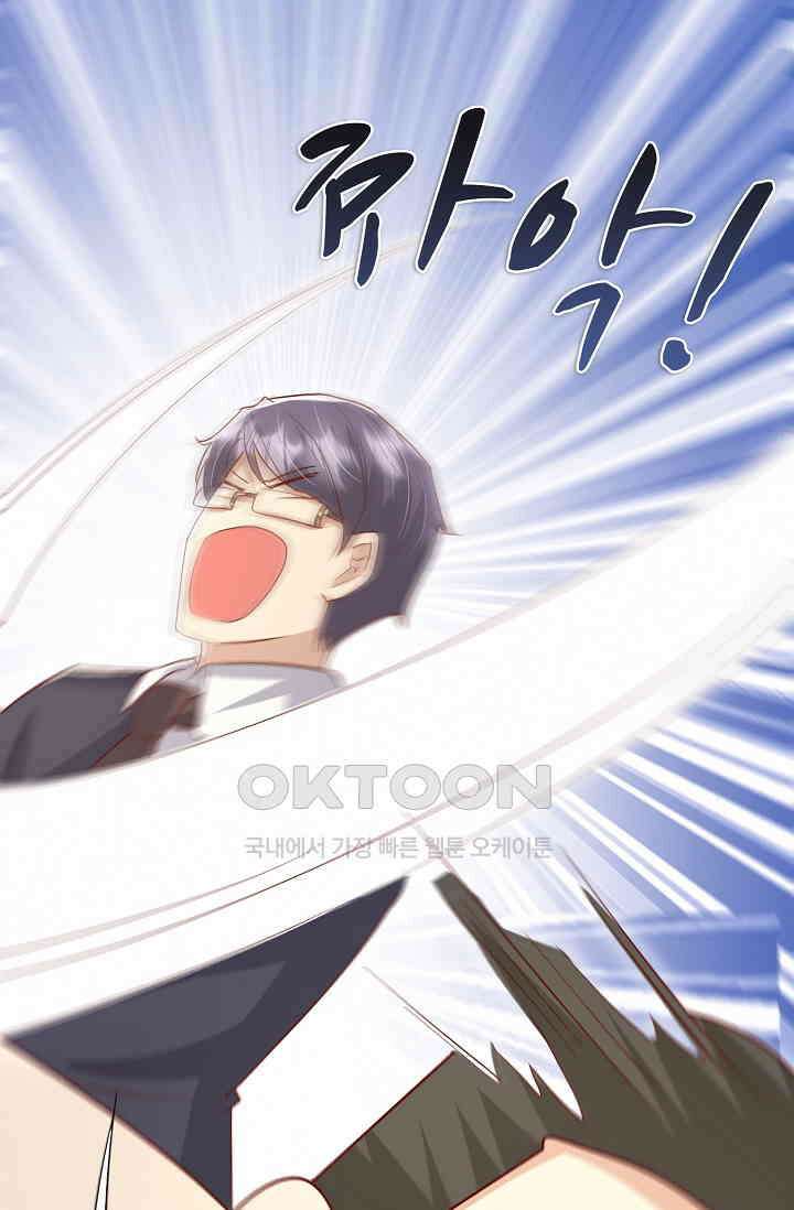 귀여운 아기 소녀는 천재 도사 : 4살이라고 얕보면 곤란해요! 19화 59