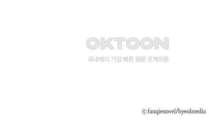 귀여운 아기 소녀는 천재 도사 : 4살이라고 얕보면 곤란해요! 19화 61