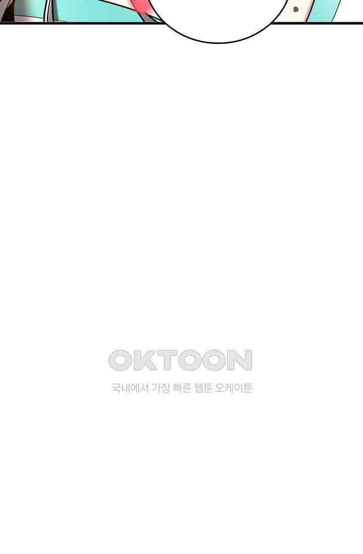 천재 장로 제자수련기 26화 60
