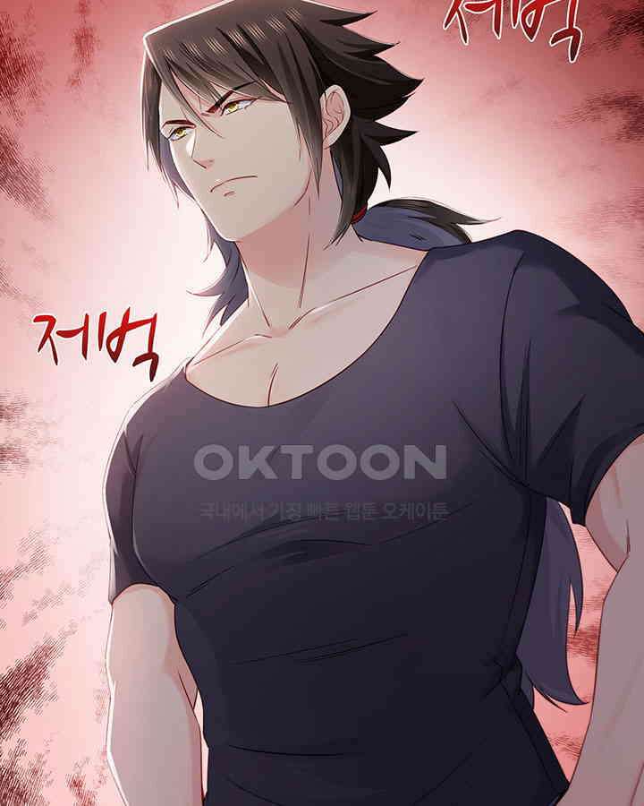 차가운 빛이 태양을 만난 것처럼 413화 4