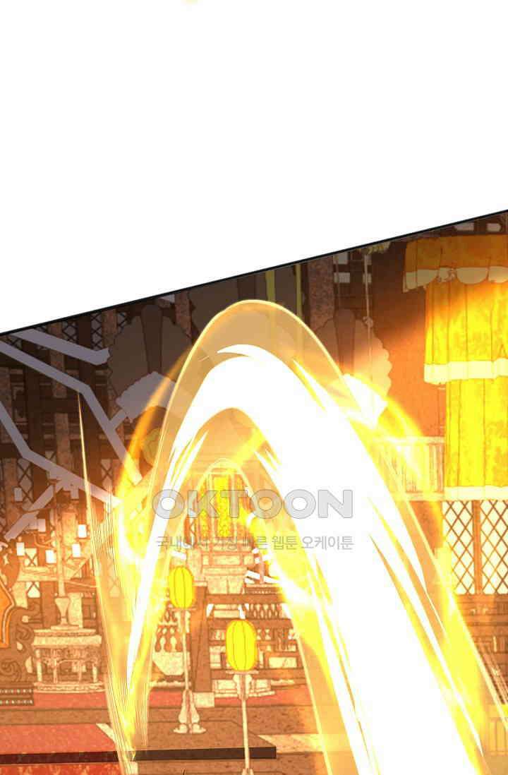 천재 장로 제자수련기 36화 86
