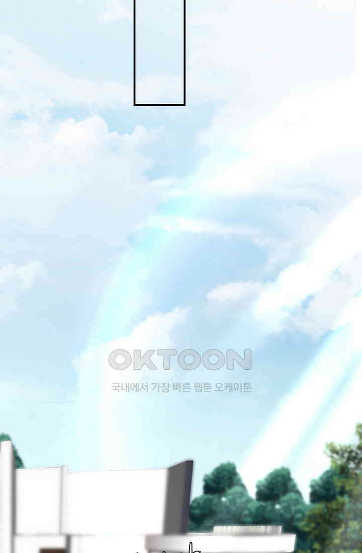 귀여운 아기 소녀는 천재 도사 : 4살이라고 얕보면 곤란해요! 48화 12