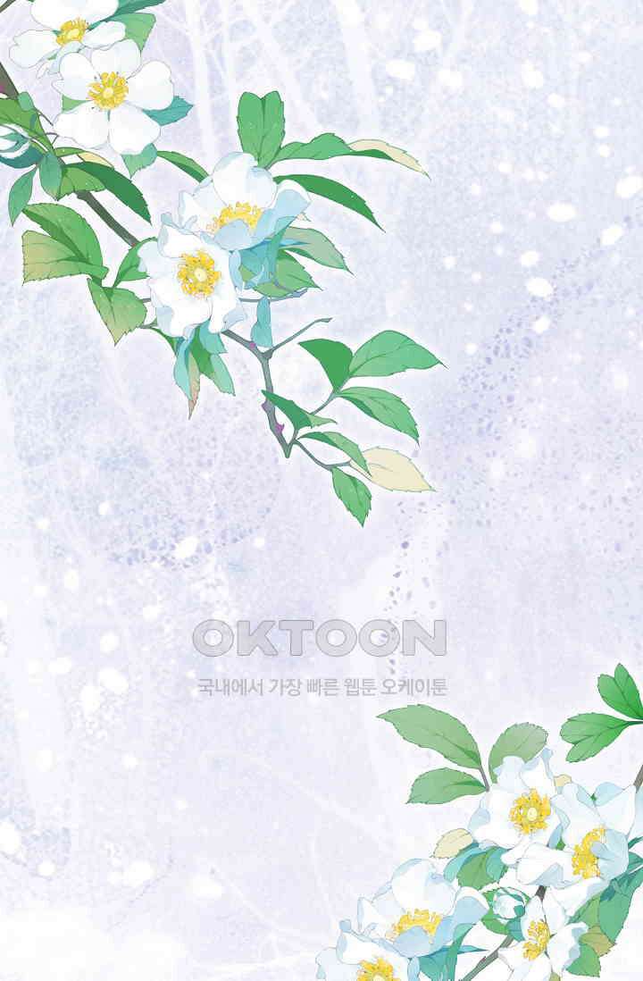 귀여운 아기 소녀는 천재 도사 : 4살이라고 얕보면 곤란해요! 48화 24