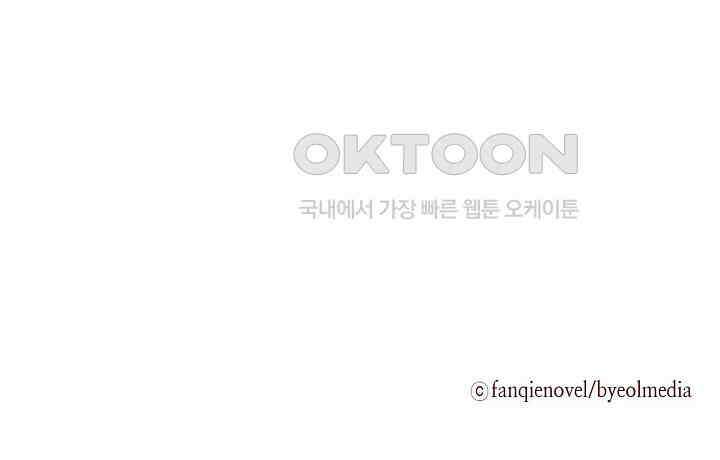 귀여운 아기 소녀는 천재 도사 : 4살이라고 얕보면 곤란해요! 48화 62