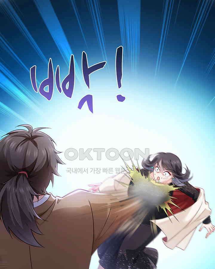 차가운 빛이 태양을 만난 것처럼 432화 8